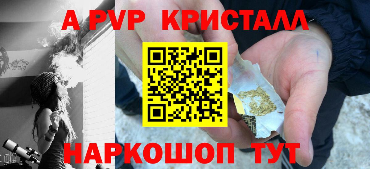 A-PVP СК КРИС Ревда