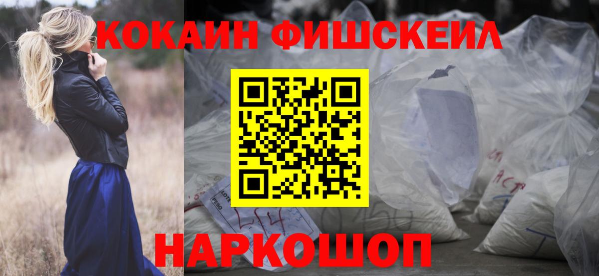 КОКАИН 99% Ревда