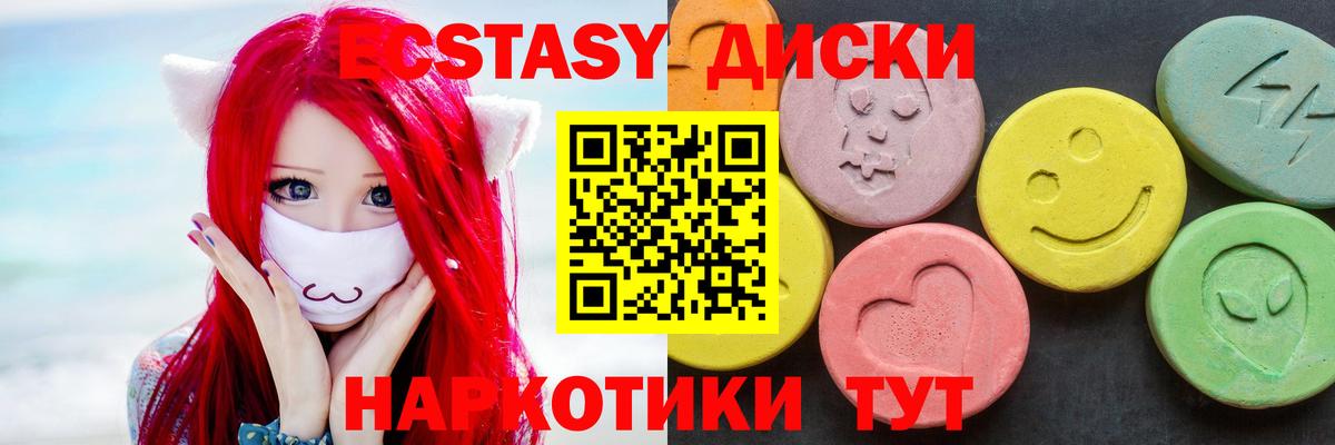 Мефедрон Ревда