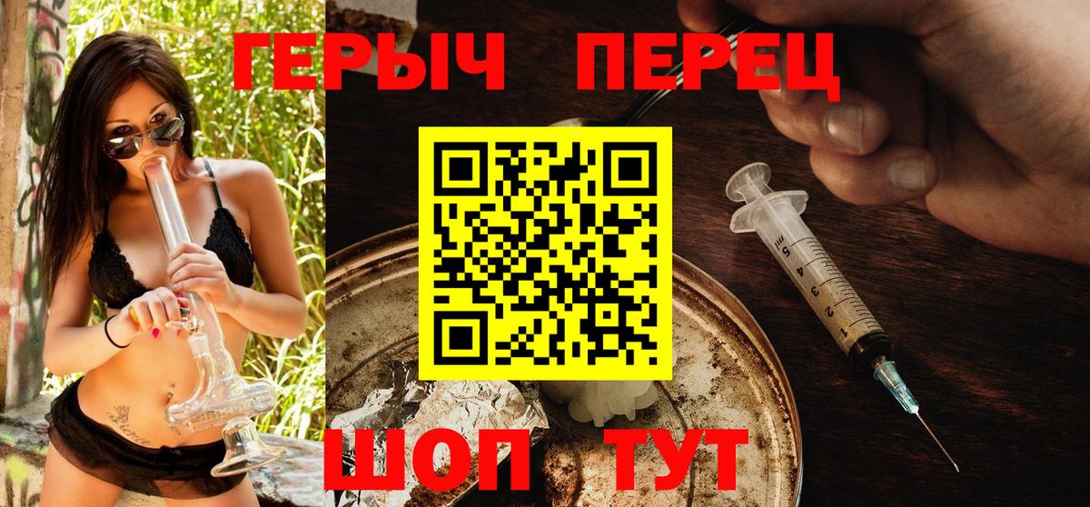 ГЕРОИН Афган Ревда