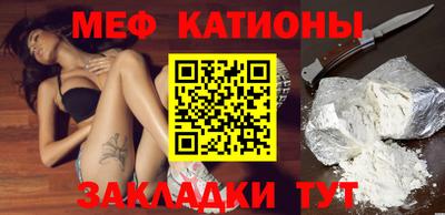 бутират Славянск-на-Кубани