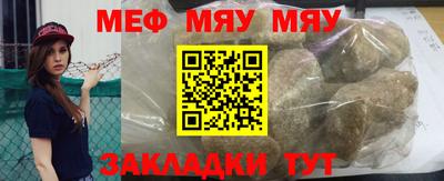 ешки Сланцы
