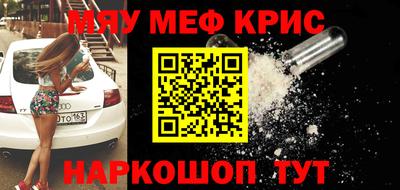 ешки Сланцы