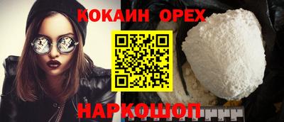 бутират Славянск-на-Кубани