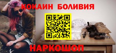 бутират Славянск-на-Кубани
