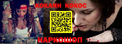 PSILOCYBIN Славгород
