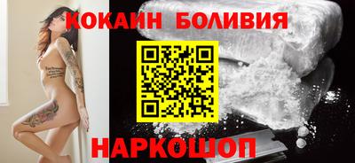 ешки Сланцы