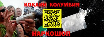 бутират Славянск-на-Кубани