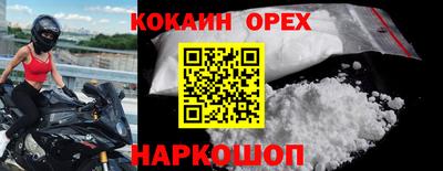 PSILOCYBIN Славгород