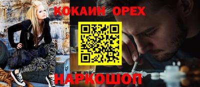 ешки Сланцы