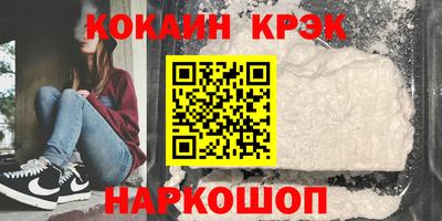 бутират Славянск-на-Кубани