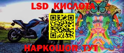 бутират Славянск-на-Кубани