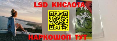 ешки Сланцы