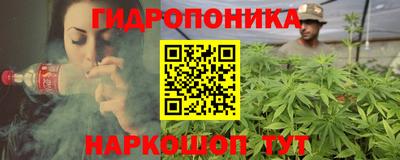 бутират Славянск-на-Кубани