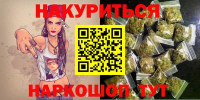 ешки Сланцы