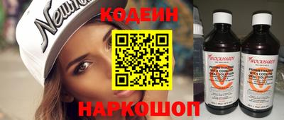 ешки Сланцы