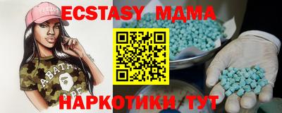 ешки Сланцы