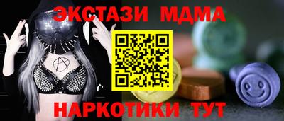 бутират Славянск-на-Кубани