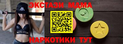 бутират Славянск-на-Кубани