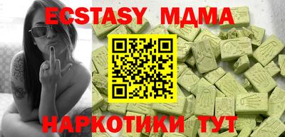 PSILOCYBIN Славгород