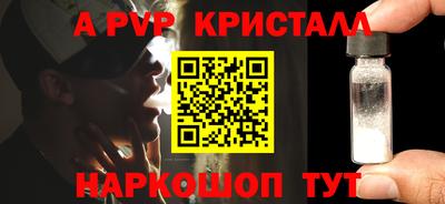 ешки Сланцы