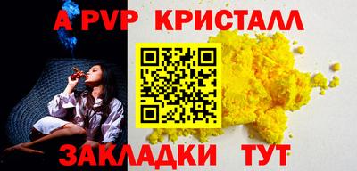 ешки Сланцы