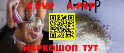 ешки Сланцы