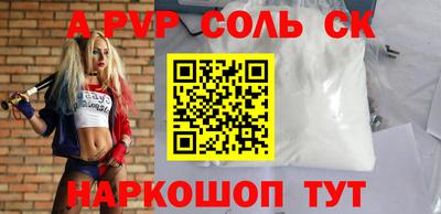 PSILOCYBIN Славгород