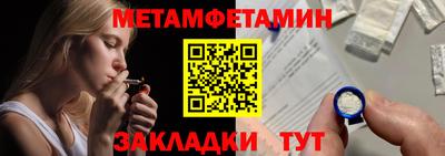 бутират Славянск-на-Кубани