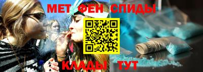 кокаин VHQ Ставрополь