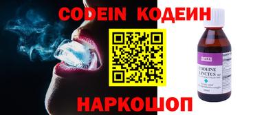 PSILOCYBIN Славгород