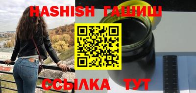бутират Славянск-на-Кубани