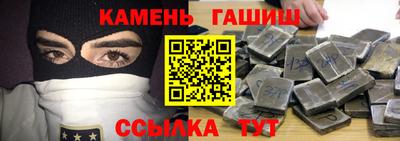 бутират Славянск-на-Кубани