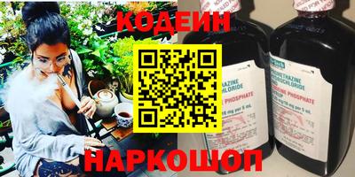 бутират Славянск-на-Кубани