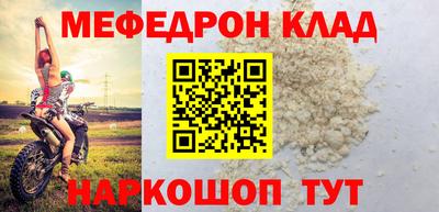 бутират Славянск-на-Кубани