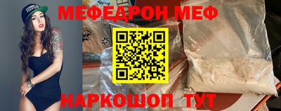 ешки Сланцы