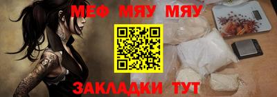 ешки Сланцы