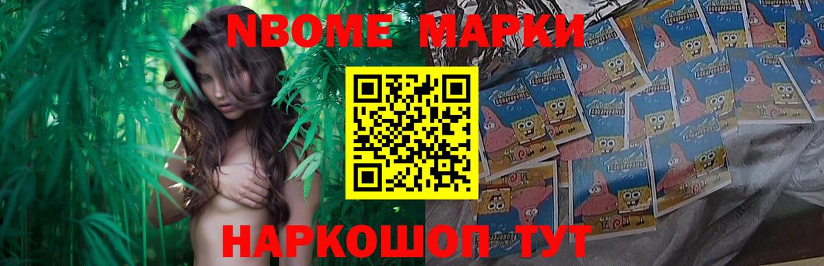 Лсд 25 экстази ecstasy  Вход с VPN  LSD-25 экстази кислота  Ревда 