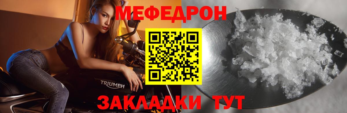 Ревда  Меф 4 MMC  Вход с VPN 