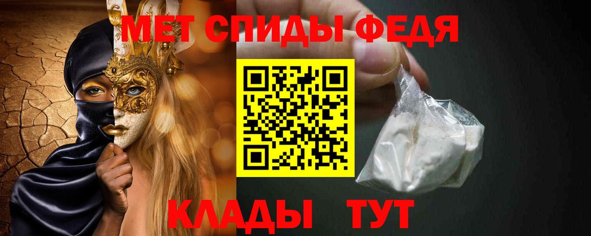 Первитин мет  Вход с VPN  Ревда  Первитин мет 