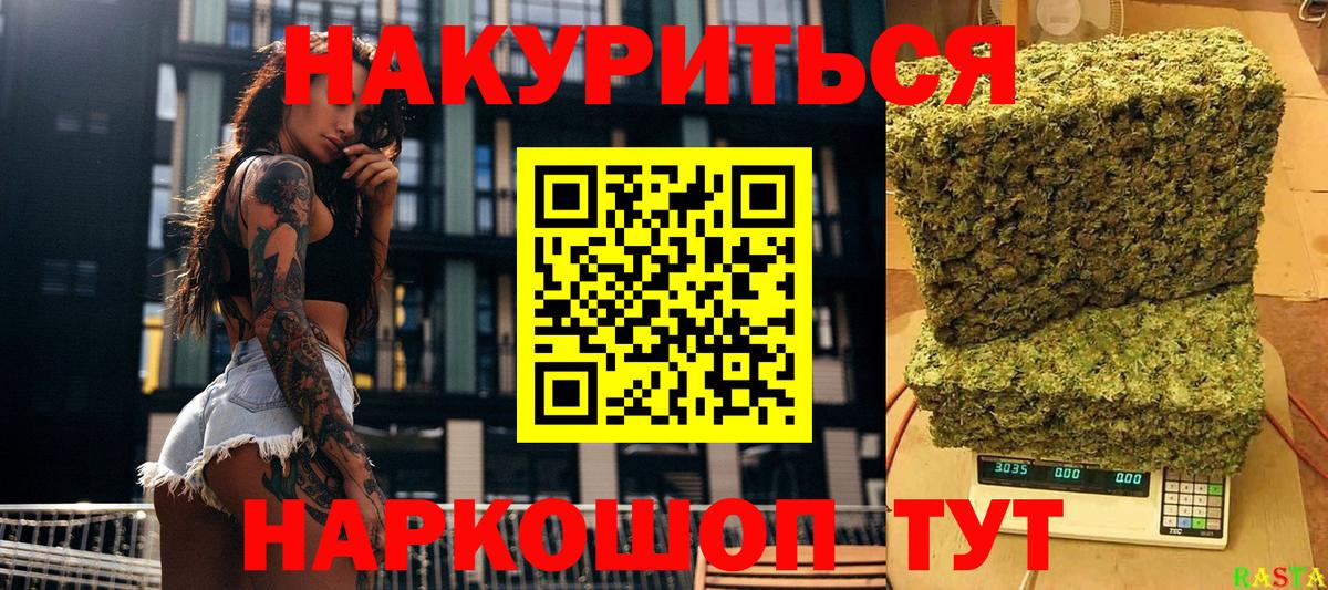 Ревда  Канабис планчик  Марихуана конопля  Марихуана Bruce Banner  Вход с VPN 